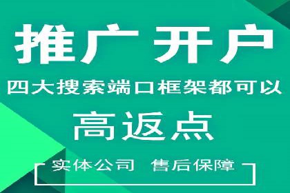 百度网络推广案例精选：助力企业快速提升知名度