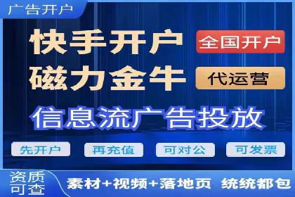 网络推广竞价新模式：看中小企业如何逆袭